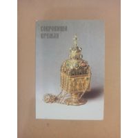 Календарь 1992/3 Сокровища Кремля