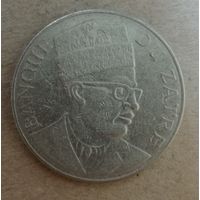 Заир 20 макут 1976 год, KM# 8