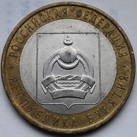 Россия 10 рублей Республика Бурятия 2011