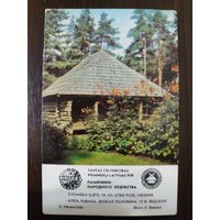 Календарик Прибалтика