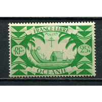 Французская Океания - 1942 - Каноэ 25С - [Mi.169] - 1 марка. MNH.  (Лот 70Gw)-T4P15