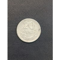 Польша 20 грошей 1977г.