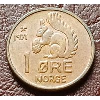 Норвегия 1 эре, 1971    ( 2-1-8 )