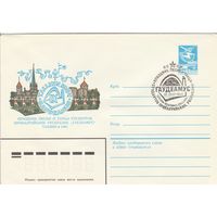 СССР 1984 МХК со СГ Праздник песни и танца студентов прибалтийских республик (к2)