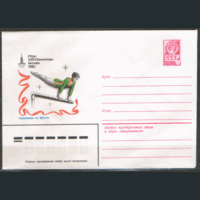 ХМ конверт. 1980. ОИ-80. Упражнения на брусьях.