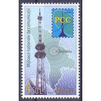 Молдова 2013 связь РСС