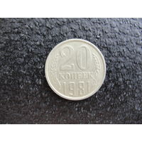 Продажа коллекции с 1 рубля! Монеты СССР.