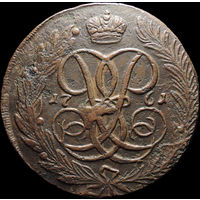 5 копеек 1761, Отличная! С 1 Рубля! Смотрите другие лоты!