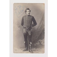 Тинский в роли гусара в опере "Под белой лилией", фотография с автографом Лепешинской Ольги Васильевны (1966 г.)