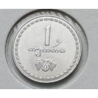 Грузия. 1 тетри 1993 года.