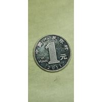 КНР 1 юань 2011
