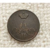 Копейка 1855 г. С рубля.