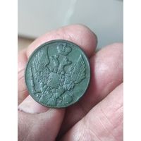 Редкий трояк