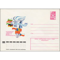 Художественный маркированный конверт СССР N 12865 (06.06.1978) Оренбург-Западная граница СССР  Строительство газопровода "Союз" - магистрали дружбы и сотрудничества