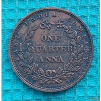 Великобритания 1/4 анны 1858 года. Львы. Предложи свою цену или обмен!