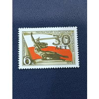 СССР 1974г. 30 лет Польской народной республике