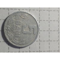 5 бани Молдова 1996 год
