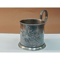 Подстаканник "Тройка" мельхиор СССР