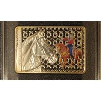 20 рублей 2012 Донской конь ( Донская лошадь)