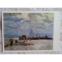 1958. Сорокин. Баржи на Северной Двине