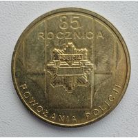 Распродажа_ 2 злотых Польша 2008 год_85 лет полиции Польши_Редкая_Самая дешевя на АУ