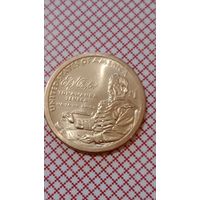 США 1 доллар 2022  Эли Паркер