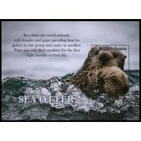 2020 Антигуа и Барбуда 5841/B810 Морская фауна - Морская выдра 12,50 евро