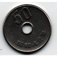 ГОСУДАРСТВО ЯПОНИЯ. 50 ЙЕН иен 1967. Хирохито (Сёва). Отличная
