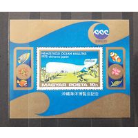 Венгрия 1975г. Блок EXPO'75. **