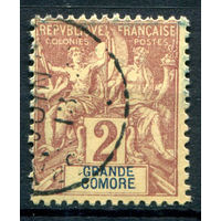 Французские колонии - Гранд-Комор - 1897г. - аллегория, 2 с - 1 марка - гашёная [Mi 2]. #4-W1-123-A-1