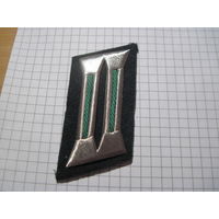 Петлица армии ГДР. Торги!