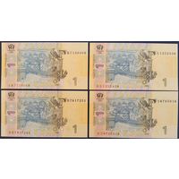 1 гривня 2006г. 4 шт. АЖ,ББ,ВВ,ВЗ. Unc.