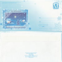 Беларусь 2008 С праздником Божьего Рождества! (к4)