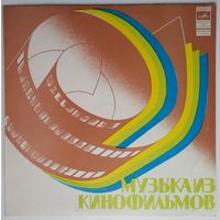 LP Андрей Петров - Песни И Инструментальная Музыка Из к/ф Служебный Роман (1980)