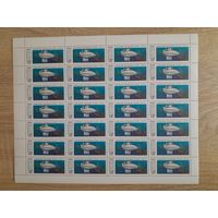 Лист 1990 г. Глубоководные аппараты 15 к.