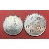 Израиль, 1/2 и 1 лиры 1977г.