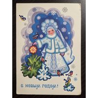Комарова С Новым годом 1980 чистая открытка СССР
