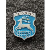 Гродно. Гербы древних городов Беларуси. (А-6)