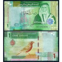 Иордания 1 динар 2022 год, UNC