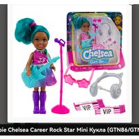 Игровой набор Barbie "карьера Челси" - Rockstar