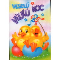 Подписанная открытка Чехия "Пасха. Утята"