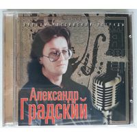CD Александр Градский – Звезды Российской Эстрады (2002)