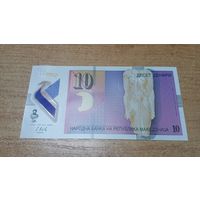 10 денар март 2018 года Северной Македонии  **843924 (полимер)