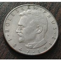 Польша 10 злотых, 1976 Болеслав Прус    ( 2-8-7 )