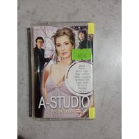 Аудио кассета A - Studio