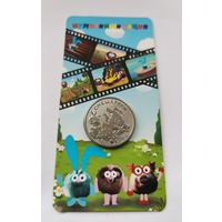 25 рублей 2023 г. Смешарики. В блистере. С рубля!