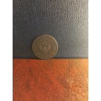 3 копейки 1893 спб