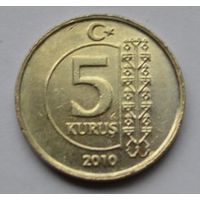 Турция, 5 куруш 2010 г.