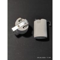 Патрон Е14 керамика с уголком 2 штуки с 1 рубля