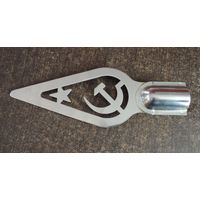 Наконечник на знамя. Длина 24 см.